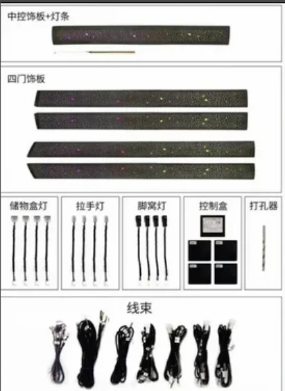 For Ambient Set One set for gx 460
For Ambient Set One set for gx 460