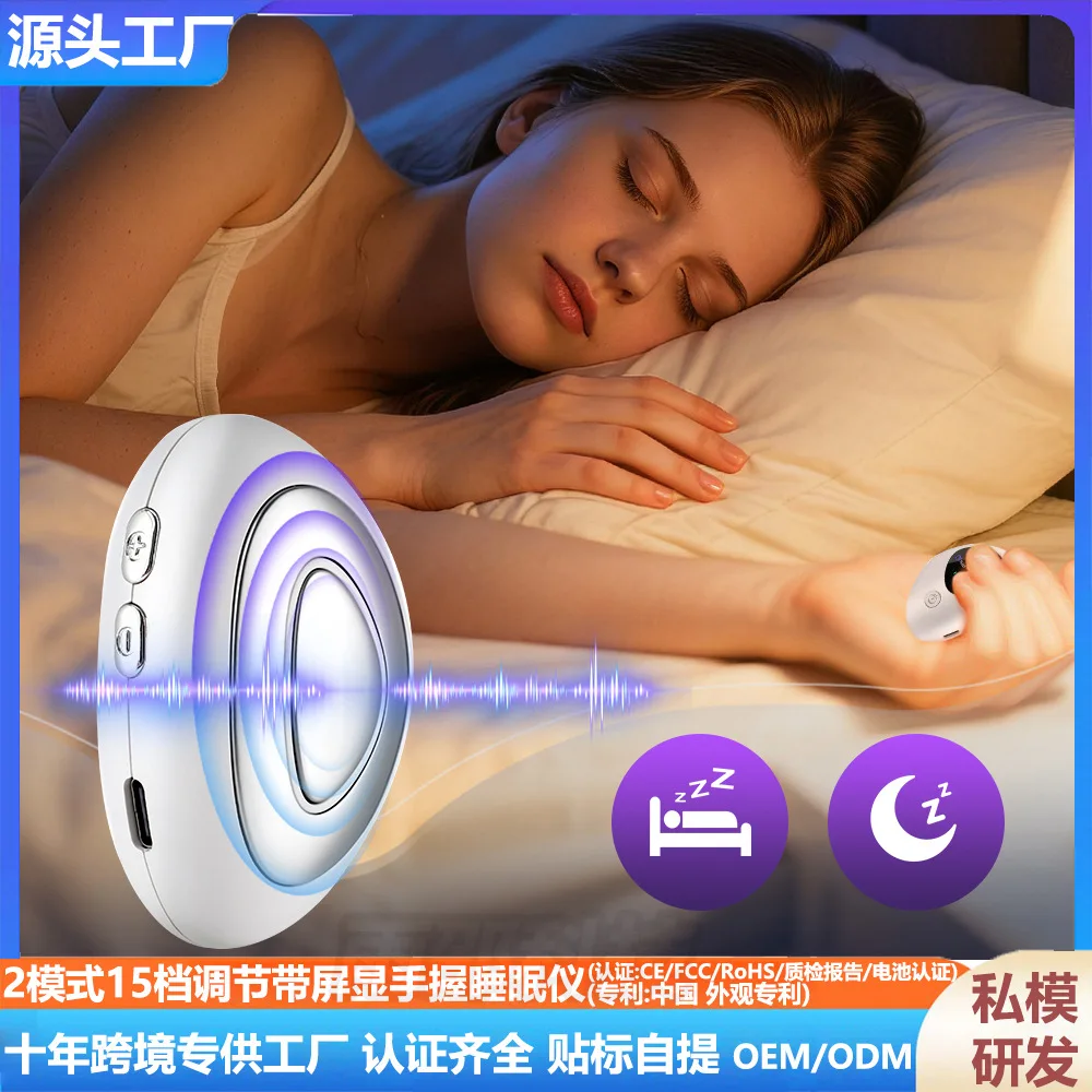 2 mode15gearadjustmentscreen displaySmart hand holding sleep instrumentegg Portable auxiliarydecompression Improvesleepaid angle
2 mode15gearadjustmentscreen displaySmart hand holding sleep instrumentegg Portable auxiliarydecompression Improvesleepaid angle