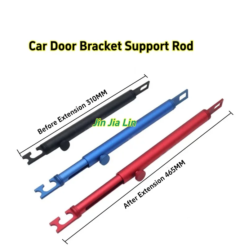 Car Door Bracket Support Rod Automobile Door Fixed Holding Tool
Car Door Bracket Support Rod Automobile Door Fixed Holding Tool