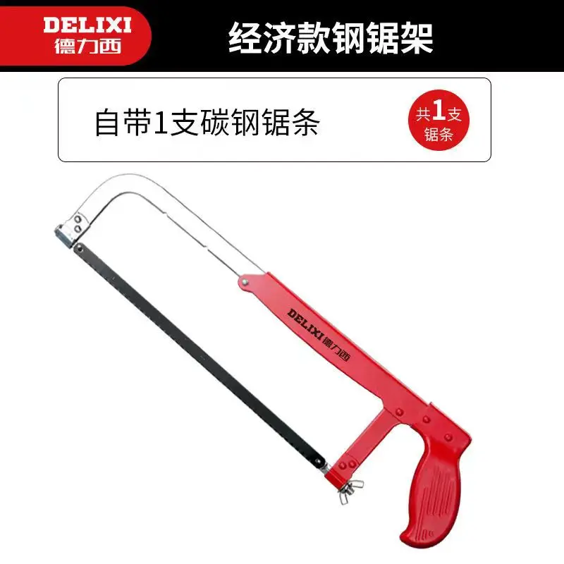Hacksaw rack hand saw bow rack hacksaw bow iron saw pull flower saw woodworking saw hand saw woodworking tool
Hacksaw rack hand saw bow rack hacksaw bow iron saw pull flower saw woodworking saw hand saw woodworking tool