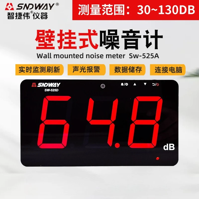 SNDWAY Wall Mounted Noise Meter SW-525A Large Screen Environmental Noise Meter Monitor
SNDWAY Wall Mounted Noise Meter SW-525A Large Screen Environmental Noise Meter Monitor