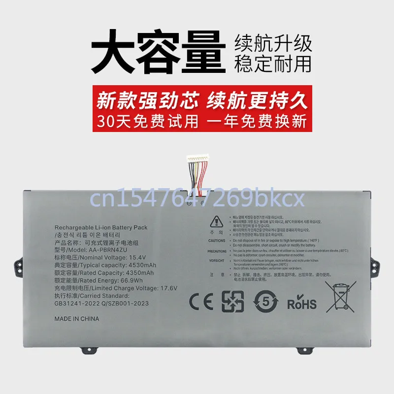 High-quality batteries For NT950QCJ 930QCJ 950XCJ 930XCJ AA-PBRN4ZU notebook battery
High-quality batteries For NT950QCJ 930QCJ 950XCJ 930XCJ AA-PBRN4ZU notebook battery