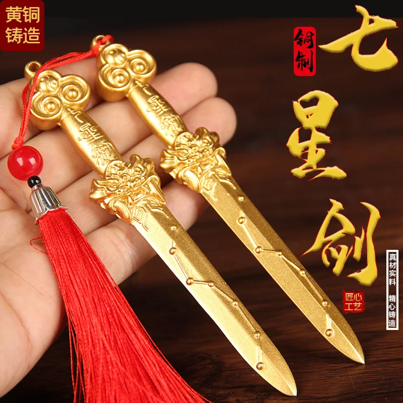 Solid Brass Mini Sword Pendant - Seven Stars Tai Chi Taoist Amulet Keychain for Good Luck & Protection
Solid Brass Mini Sword Pendant - Seven Stars Tai Chi Taoist Amulet Keychain for Good Luck & Protection