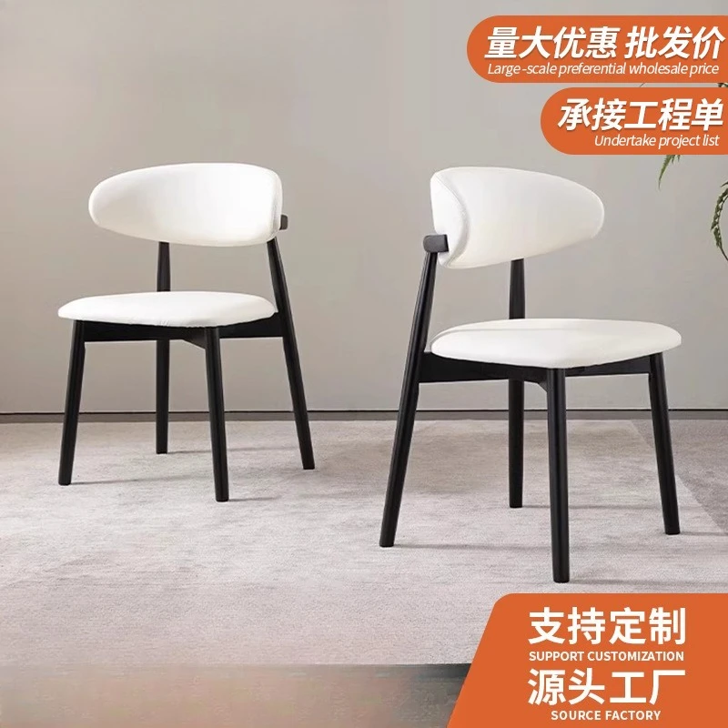 Solid wood dining chair Modern simple household light luxury dining table chair stool chair Comfortable desk Restaurant ch
Solid wood dining chair Modern simple household light luxury dining table chair stool chair Comfortable desk Restaurant ch
