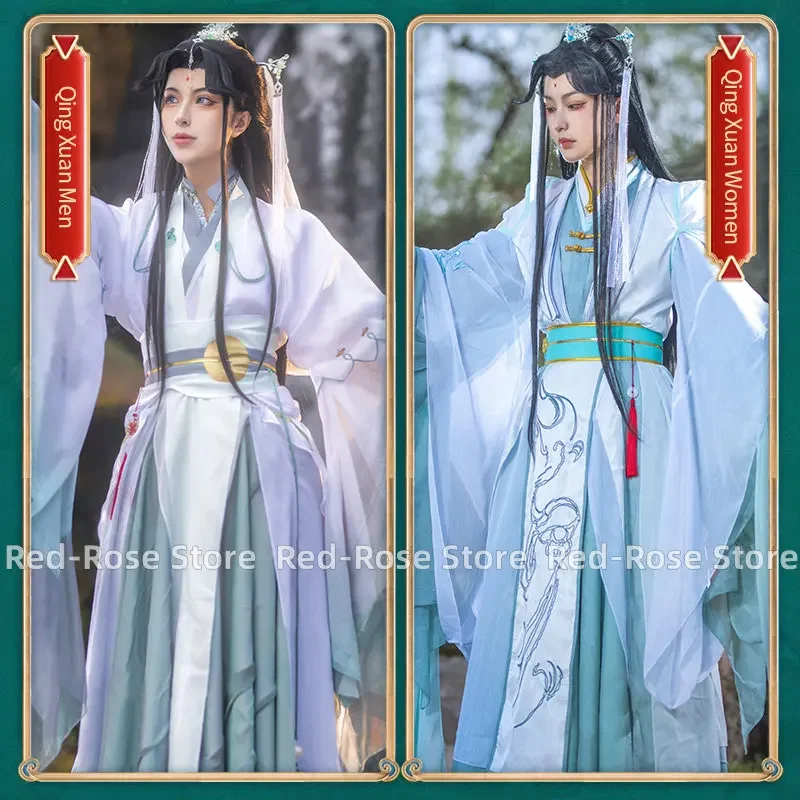 Heaven Official's Blessing Wind Master Qingxuan Cosplay Ancient Costume Men Women's Han Chinese Clothing Full Set Wigs Crown Fan 
Heaven Official's Blessing Wind Master Qingxuan Cosplay Ancient Costume Men Women's Han Chinese Clothing Full Set Wigs Crown Fan