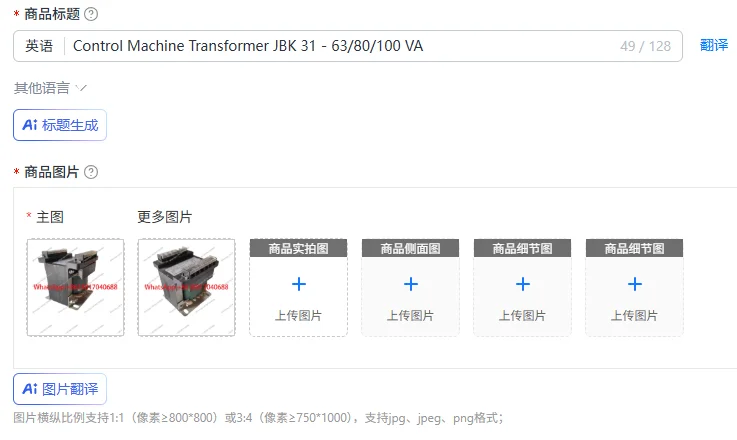 Control Machine Transformer JBK 31 - 63/80/100 VA
Control Machine Transformer JBK 31 - 63/80/100 VA
