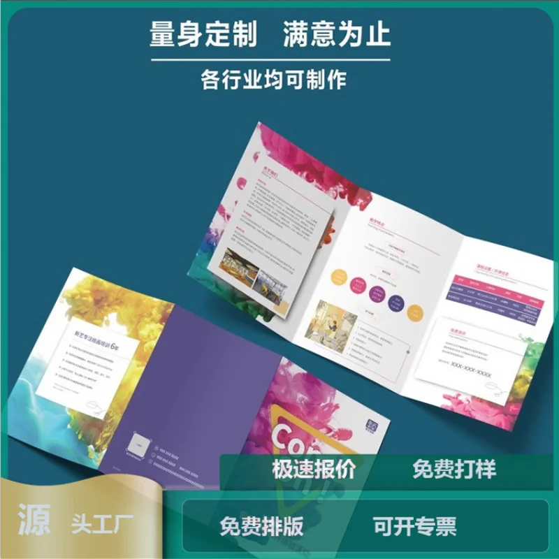 Customized. Customized Brochure-Fold Page Printing Greeting Card Product Manual Album Exhibition Dutch White Color Page Co
Customized. Customized Brochure-Fold Page Printing Greeting Card Product Manual Album Exhibition Dutch White Color Page Co