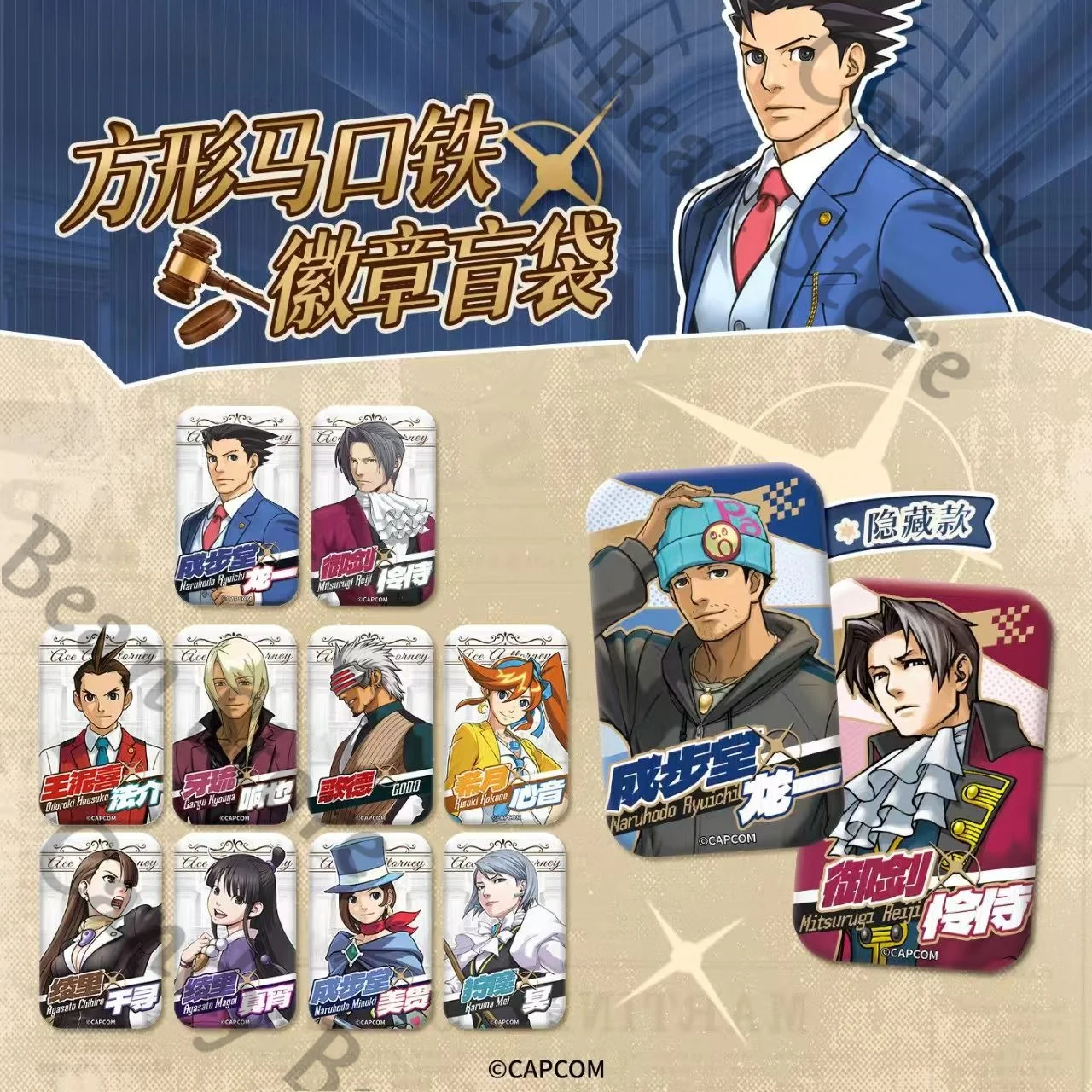 Ace Attorney Genuine Anime Phoenix Wright Miles Edgeworth Maya Mia Apollo Mei Cosplay Tinplate Badge Emblem Cartoon Brooch Gift
Ace Attorney Genuine Anime Phoenix Wright Miles Edgeworth Maya Mia Apollo Mei Cosplay Tinplate Badge Emblem Cartoon Brooch Gift