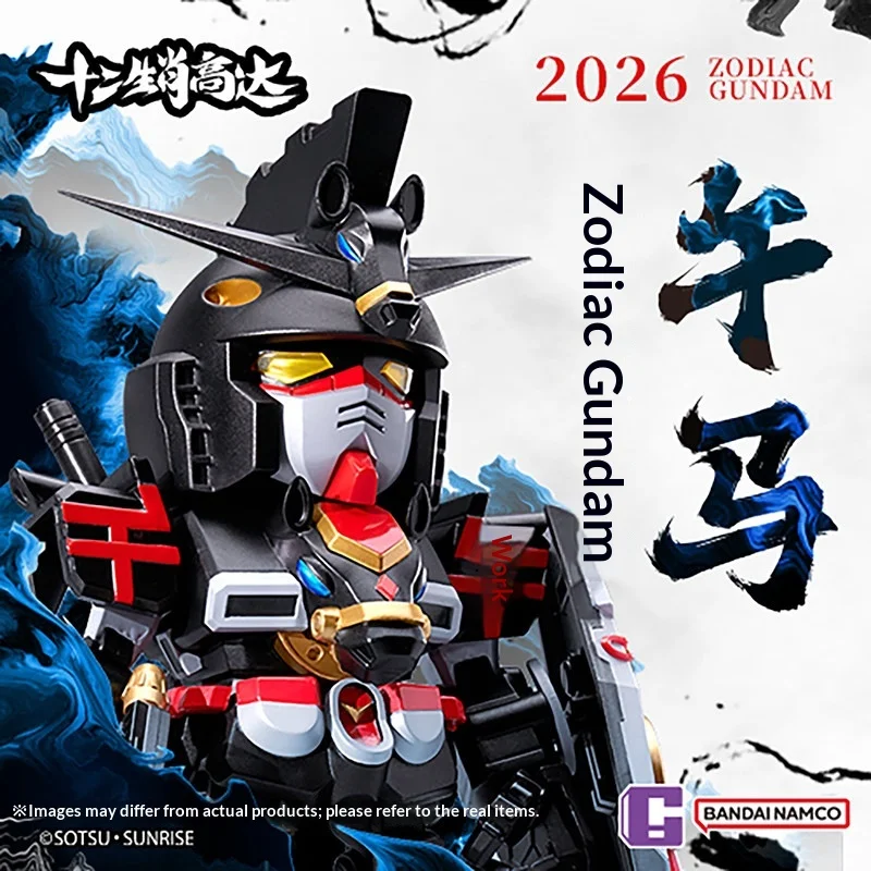 New Original Bandai Trendy Toys - 2026 Zodiac Gaogao Electric Plated Edition (Horse) Action Figure Customized Toy
New Original Bandai Trendy Toys - 2026 Zodiac Gaogao Electric Plated Edition (Horse) Action Figure Customized Toy