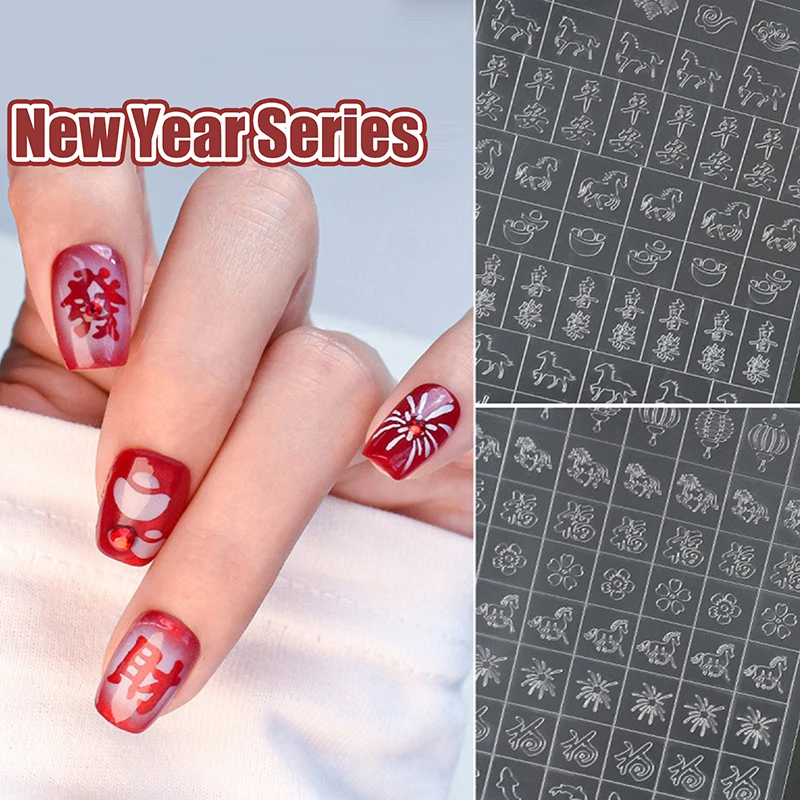 Fully Transparent Hollow New Year Of The Horse Nail Stickers Spray Painting Stencil Templates Patting Adhesive Auxiliary Tool
Fully Transparent Hollow New Year Of The Horse Nail Stickers Spray Painting Stencil Templates Patting Adhesive Auxiliary Tool