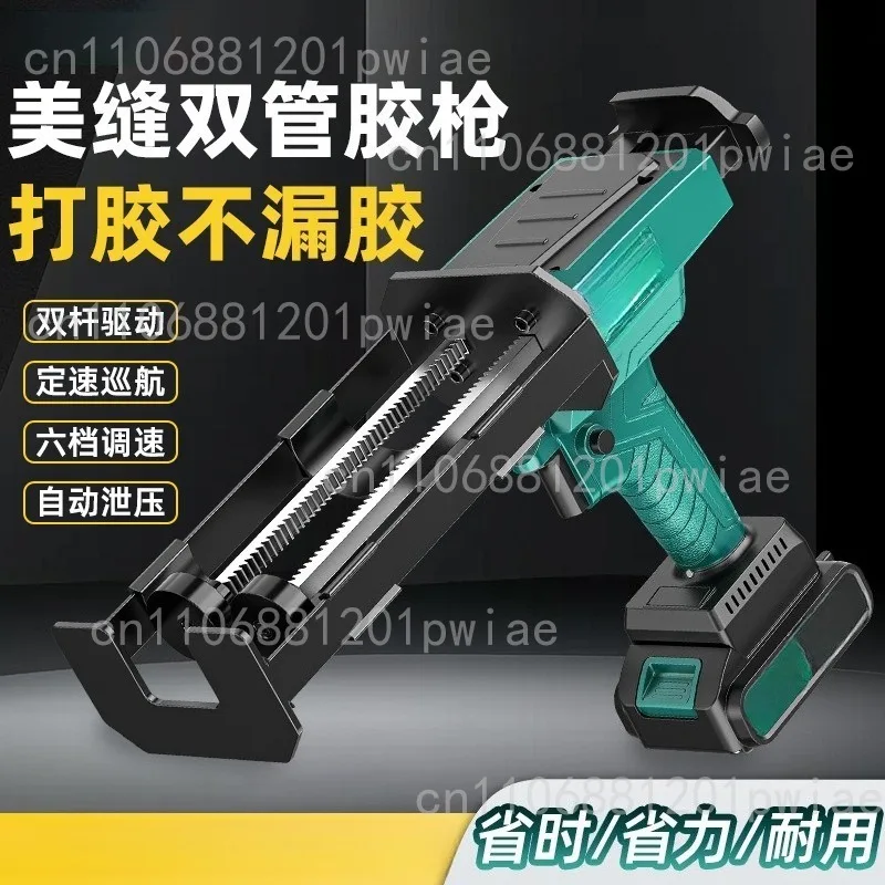 21V Cordless Grout Gun, Rechargeable Grout Applicator, Fully Automatic Caulking Gun
21V Cordless Grout Gun, Rechargeable Grout Applicator, Fully Automatic Caulking Gun