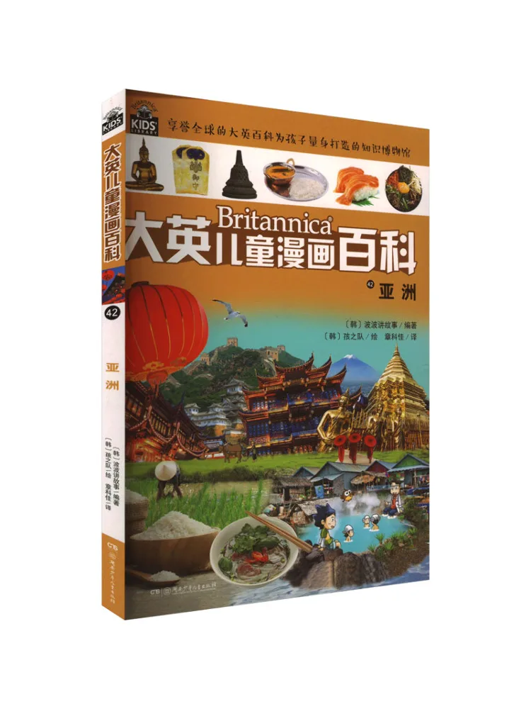 Book-Winshare Asia
Book-Winshare Asia