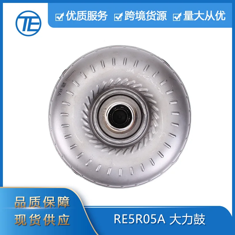 Suitable for The RE5R05A hydraulic torque converter large drum is Suitable for Nissan auto parts
Suitable for The RE5R05A hydraulic torque converter large drum is Suitable for Nissan auto parts
