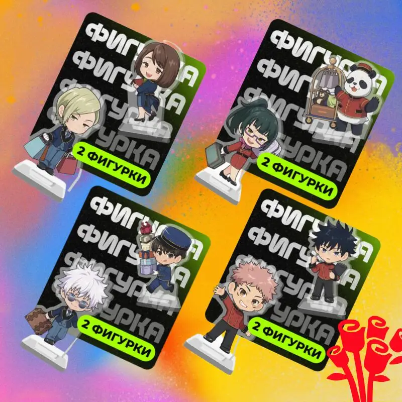 Acrylic Standing Plates for Jjk Kento Nanami Shoko Ieiri Panda Yu Haibara Yuji Itadori Chibi Version Anime Standee Collection
Acrylic Standing Plates for Jjk Kento Nanami Shoko Ieiri Panda Yu Haibara Yuji Itadori Chibi Version Anime Standee Collection