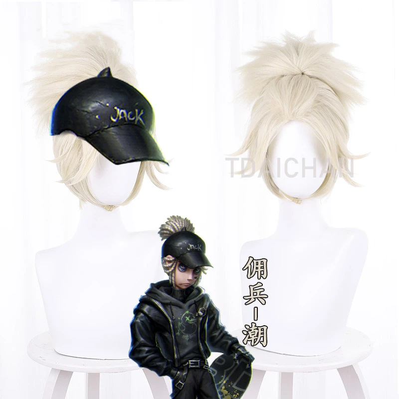 Identity Ⅴ Naib Subedar Explosive Split Ponytail Cos Wig Creamy Golden High Temperature Wire Wig Halloween Cos Party
Identity Ⅴ Naib Subedar Explosive Split Ponytail Cos Wig Creamy Golden High Temperature Wire Wig Halloween Cos Party