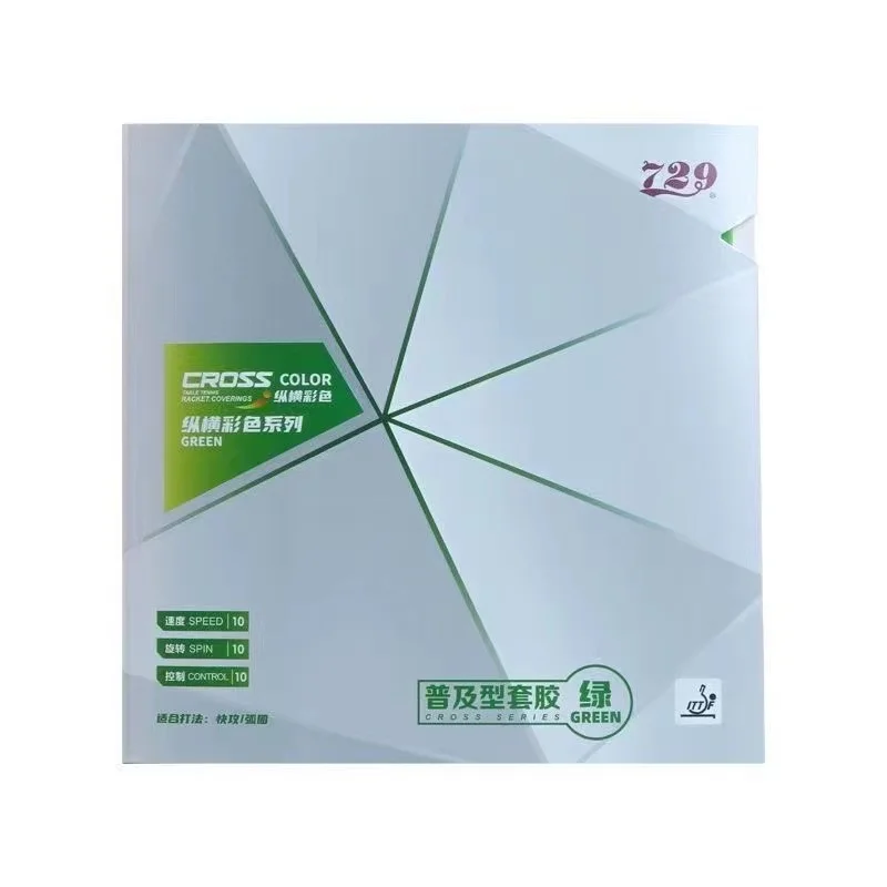 Original Friendship 729 Cross Green Blue Series Table Tennis Rubber Tacky Pimples-in Ping Pong Color Rubber with ITTF Approved
Original Friendship 729 Cross Green Blue Series Table Tennis Rubber Tacky Pimples-in Ping Pong Color Rubber with ITTF Approved