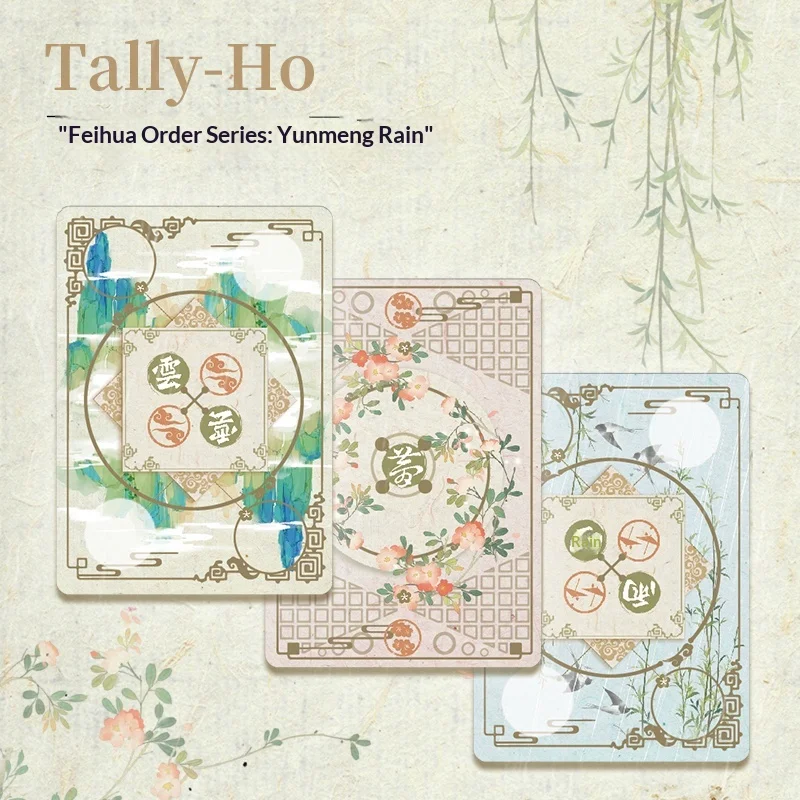 Huiqi Flower Cut Bicycle Bicycle Playing Cards Novice Practice Collection Tallyho Yunmengyu Limited Edition
Huiqi Flower Cut Bicycle Bicycle Playing Cards Novice Practice Collection Tallyho Yunmengyu Limited Edition