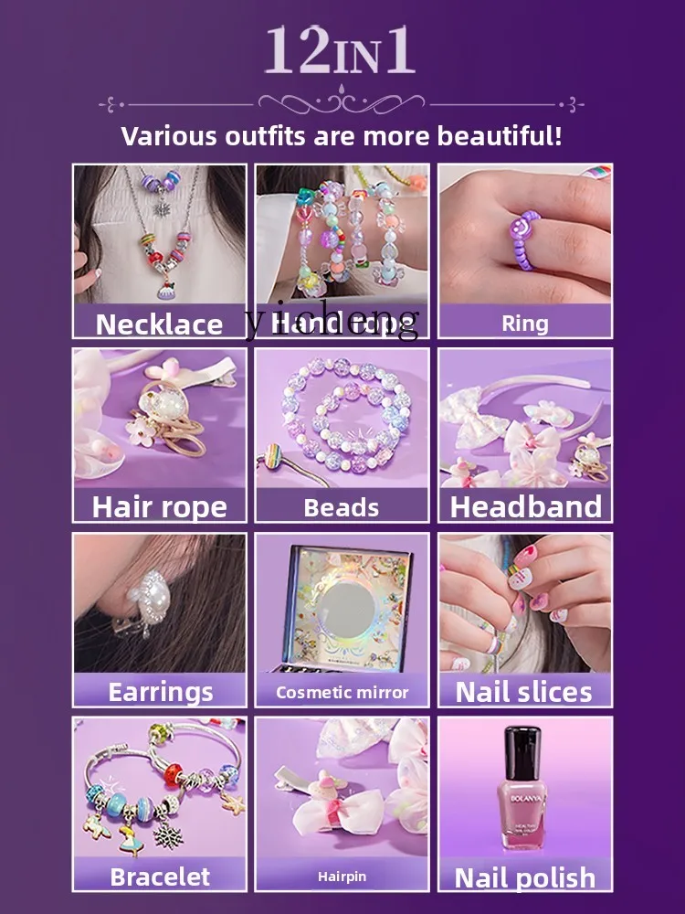 Girls' Birthday Gift for 9-10 Year Olds, Children's Jewelry Box, High-End Toy for 7-13 Year Olds, Princess Jewelry Box for
Girls' Birthday Gift for 9-10 Year Olds, Children's Jewelry Box, High-End Toy for 7-13 Year Olds, Princess Jewelry Box for