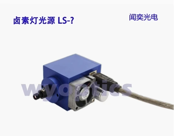 Источник света галогенной лампы, галогенная лампа из вольфрамовой кирпицы, источник света оптического обнаружения, небольшой объем LS-1 
Источник света галогенной лампы, галогенная лампа из вольфрамовой кирпицы, источник света оптического обнаружения, небольшой объем LS-1