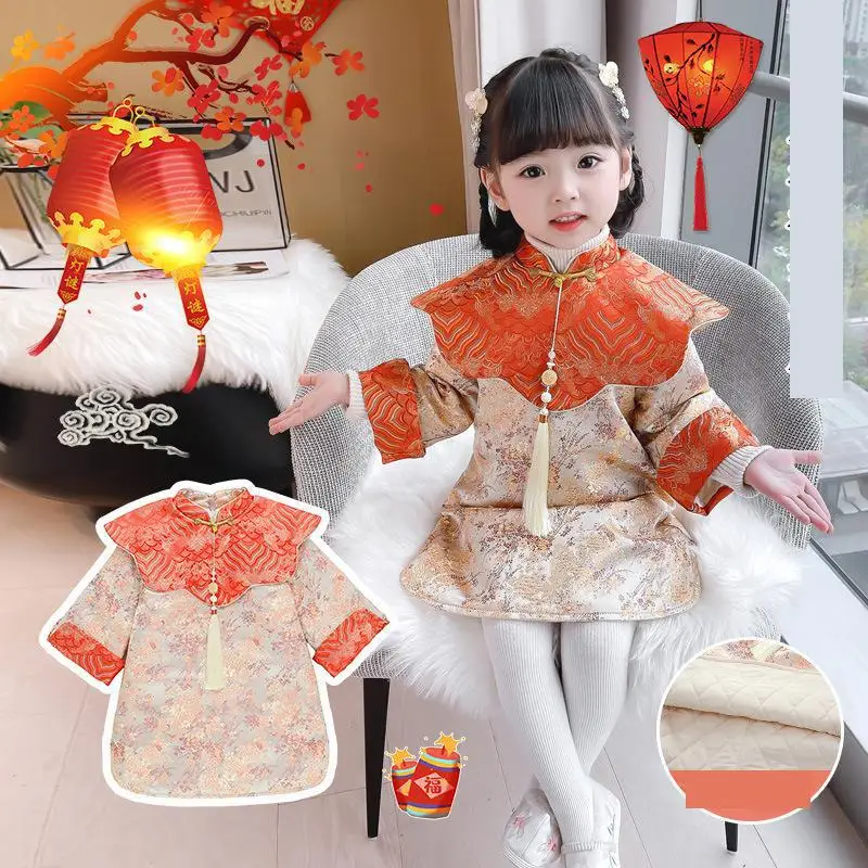 Winter Children Thick Perform Costumes New Year Dress Girls Chinese Lovely Ancient Hanfu Kids Cotton Embroidery Tang Suit
Winter Children Thick Perform Costumes New Year Dress Girls Chinese Lovely Ancient Hanfu Kids Cotton Embroidery Tang Suit