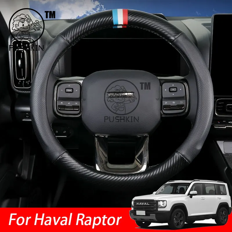For Haval Raptor 2024 2025 Car Steering Wheel Cover Leather Non-slip Auto Interior Accessories
For Haval Raptor 2024 2025 Car Steering Wheel Cover Leather Non-slip Auto Interior Accessories