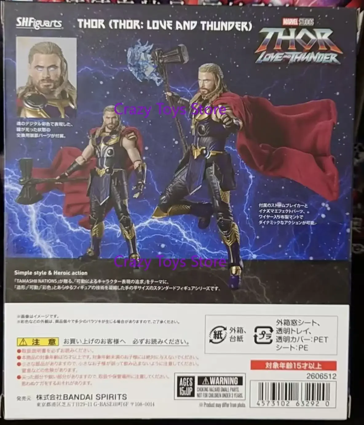 In Stock 100% Original Bandai SHF Avengers Captain America Thor Model Toy Gift Figure Collection
In Stock 100% Original Bandai SHF Avengers Captain America Thor Model Toy Gift Figure Collection
