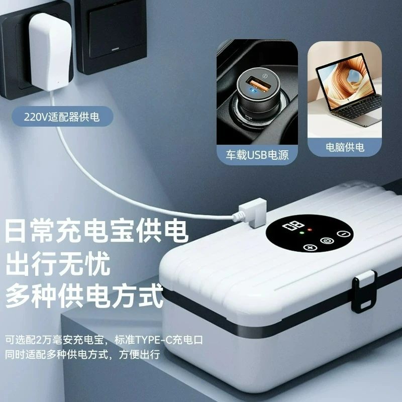 Insulin Refrigeration Box Portable Portable Mini Refrigerator Medicines Pharmaceuticals Car Constant Temperature Refrigerator
Insulin Refrigeration Box Portable Portable Mini Refrigerator Medicines Pharmaceuticals Car Constant Temperature Refrigerator