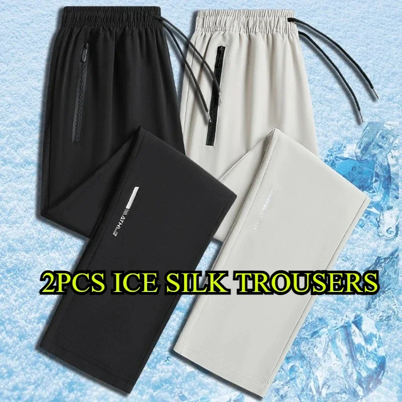 2PC Ice Silk Quick Dry Men's Pants Korean Version Summer Sports Straight Tube Thin Long Casual Trousers
2PC Ice Silk Quick Dry Men's Pants Korean Version Summer Sports Straight Tube Thin Long Casual Trousers