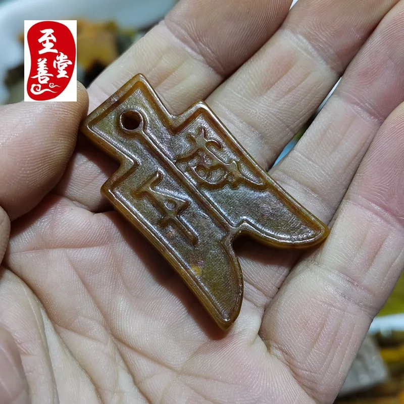 Antique-style , old , Xiuyu decorative ornaments, jade coins, pendants, and plaques
Antique-style , old , Xiuyu decorative ornaments, jade coins, pendants, and plaques