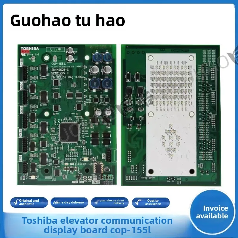 Оригинальная коммуникационная панель/дисплей для вызова лифта Toshiba/COP-155L/COP-100L
Оригинальная коммуникационная панель/дисплей для вызова лифта Toshiba/COP-155L/COP-100L