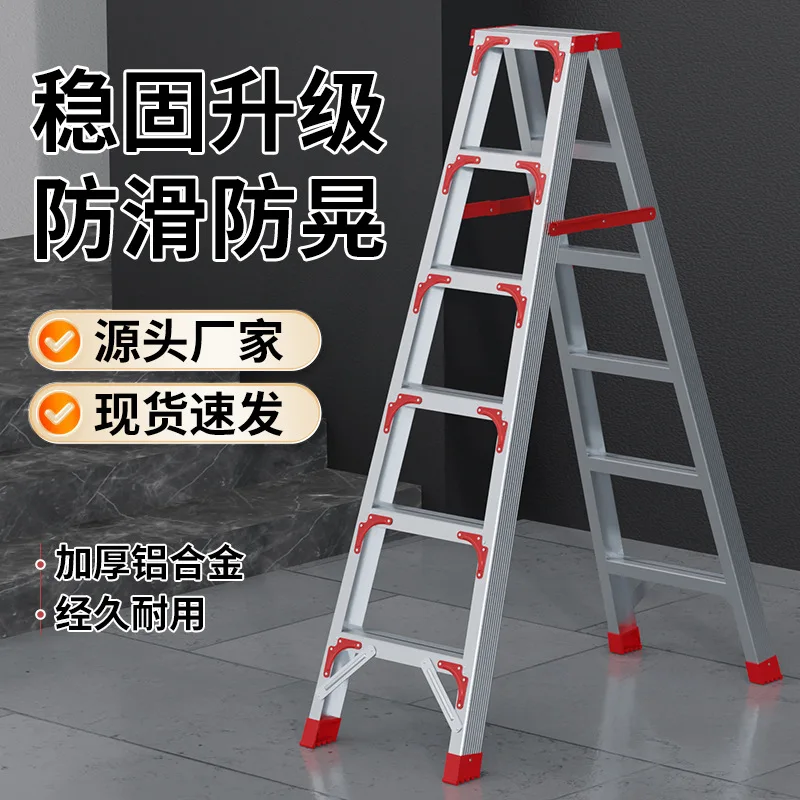Aluminum Alloy Household Ladder Folding Lifting Telescopic Herringbone Multi-functionalclimbing Ladder
Aluminum Alloy Household Ladder Folding Lifting Telescopic Herringbone Multi-functionalclimbing Ladder