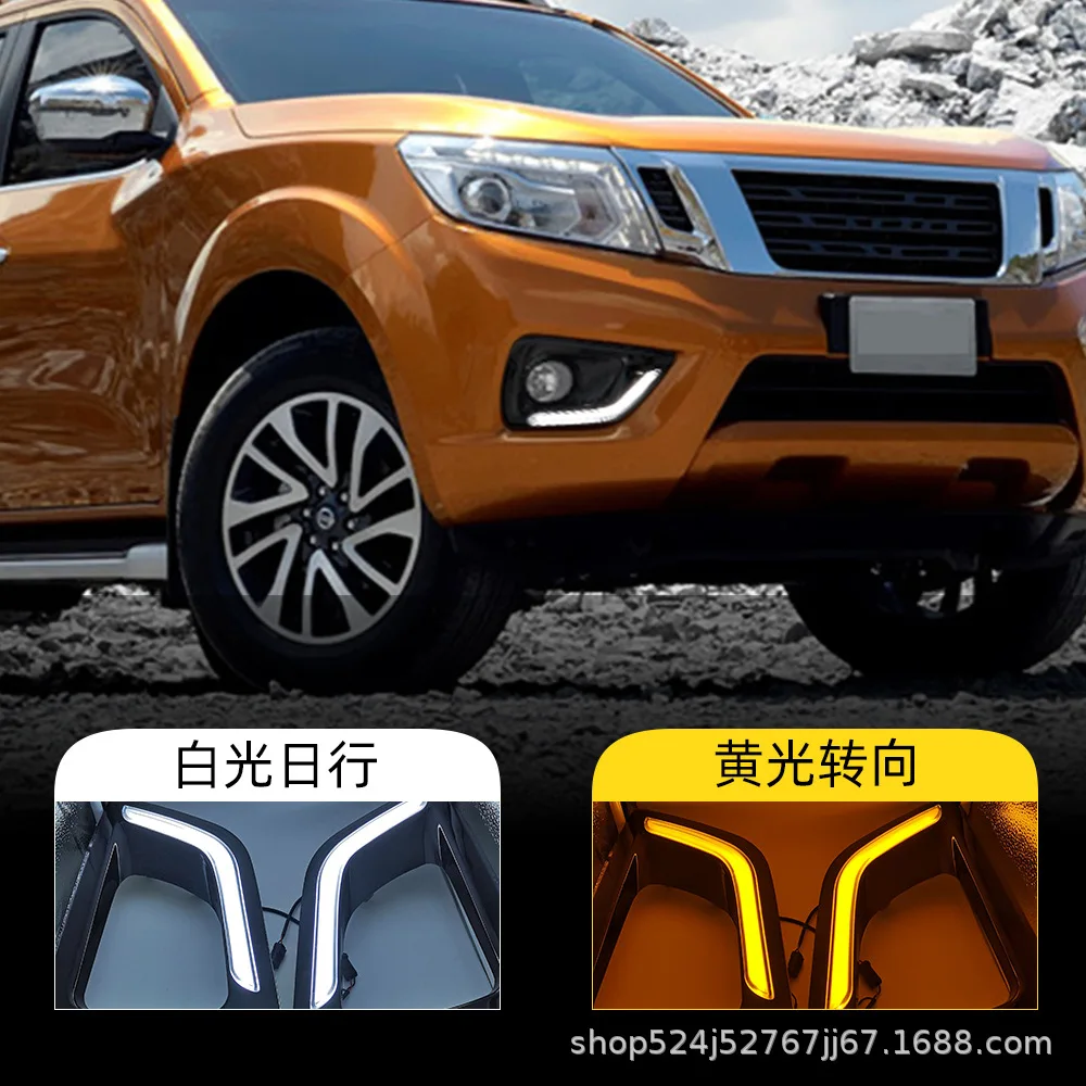 For Nissan 15-19 Navara NAVARA front fog lights NP300 daytime running lights turn signals
For Nissan 15-19 Navara NAVARA front fog lights NP300 daytime running lights turn signals