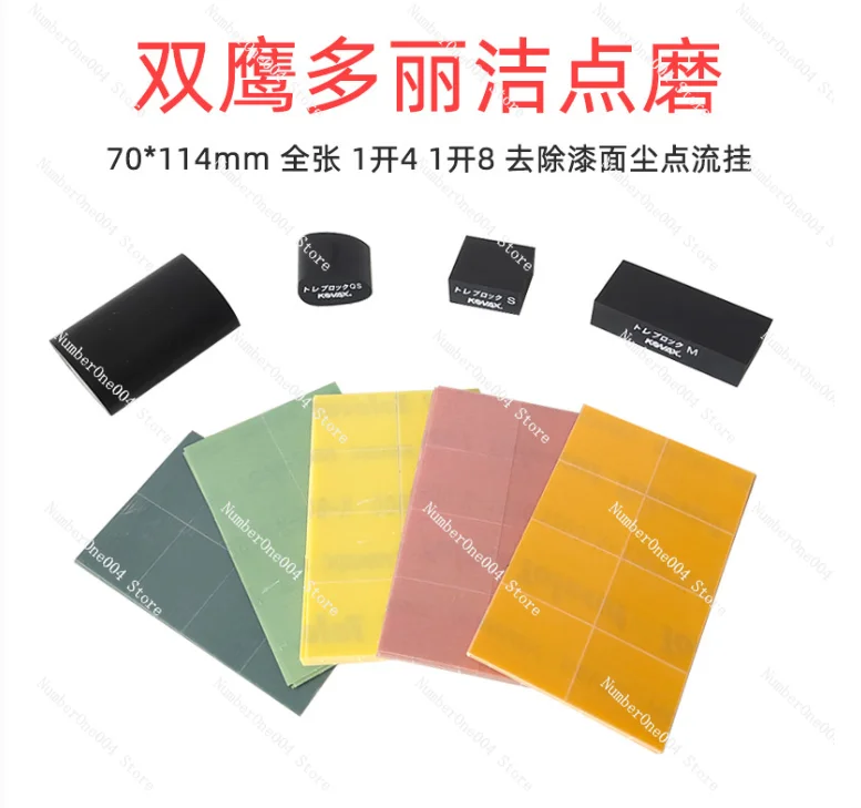 Imported Square Dry Sanding Paper Polishing 400-3000 Grit Automotive Spray Paint Abrasive Set
Imported Square Dry Sanding Paper Polishing 400-3000 Grit Automotive Spray Paint Abrasive Set