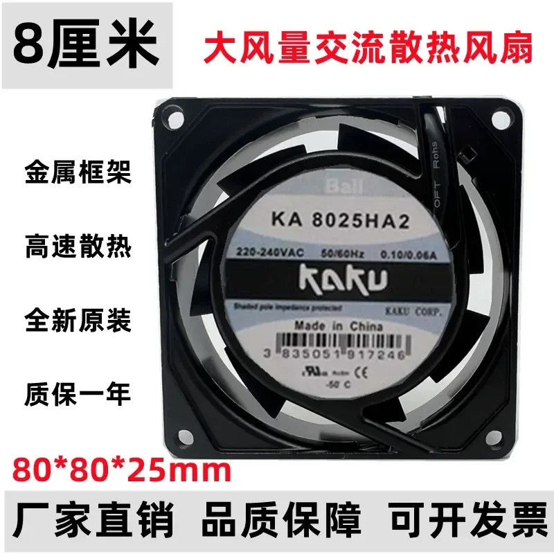 Axial Fan for KAKU KA8025HA2 Industrial Equipment Cooling 110V 220V 380V
Axial Fan for KAKU KA8025HA2 Industrial Equipment Cooling 110V 220V 380V