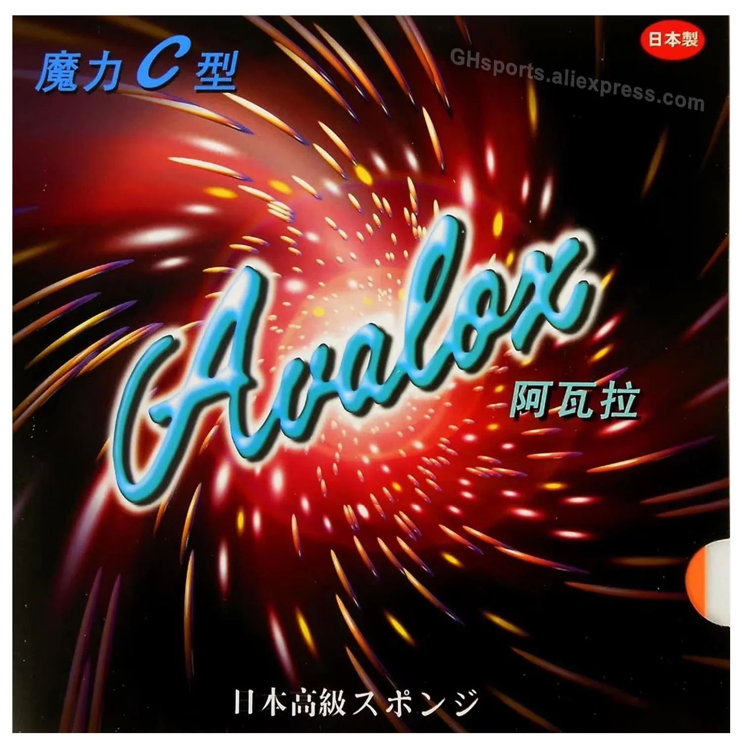 Японская губка Avalox Magic C H48-50 для накладок для настольного тенниса, для ракеток, для пинг-понга, Magic C
Японская губка Avalox Magic C H48-50 для накладок для настольного тенниса, для ракеток, для пинг-понга, Magic C