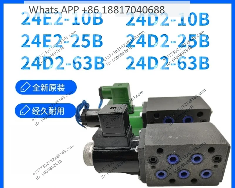 1PCS, hydraulic valve 24D-10B solenoid valve 24D2 23E2 22D2 24E1 24D-25B 63B E
1PCS, hydraulic valve 24D-10B solenoid valve 24D2 23E2 22D2 24E1 24D-25B 63B E