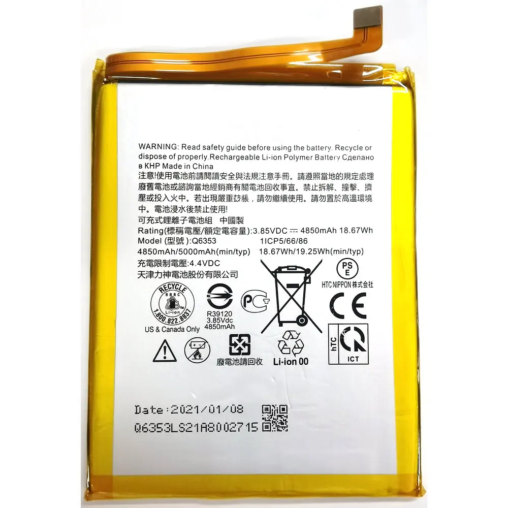 New Q6353 Replacement Battery For HTC Desire Mobile Phone 1ICP5/66/86
New Q6353 Replacement Battery For HTC Desire Mobile Phone 1ICP5/66/86