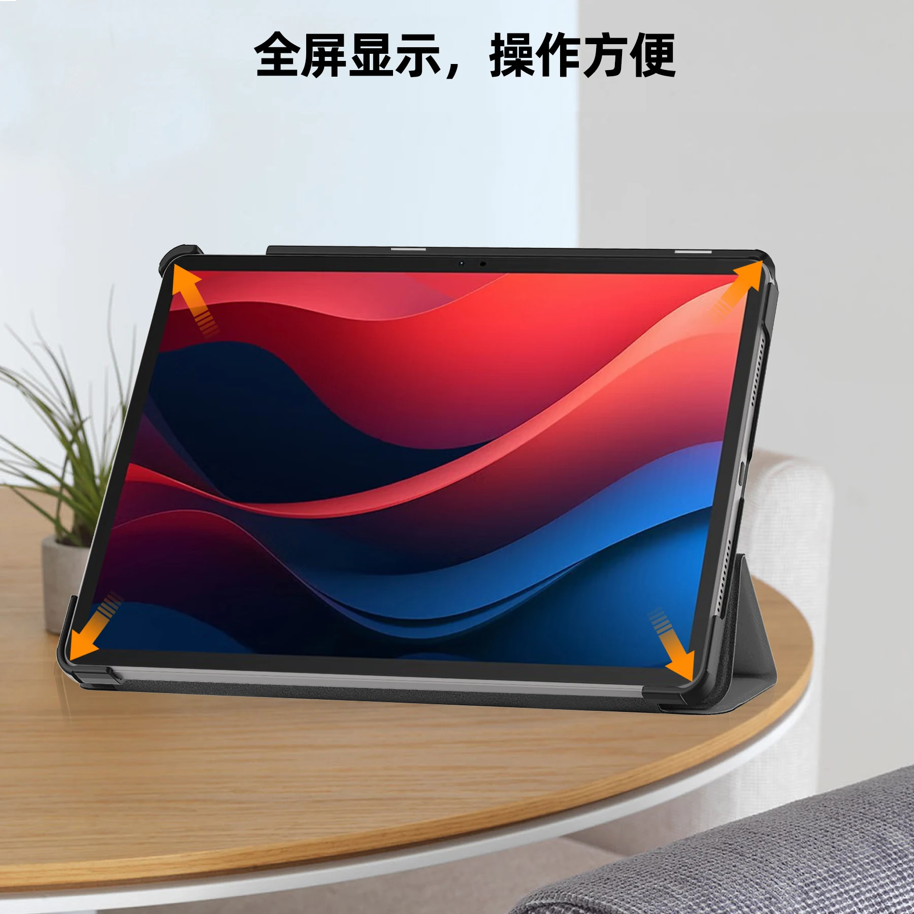 Leather Case For Lenovo Xiaoxin Pad 2024 11 Inch TB331FC Tab M11 TB330FU Tablet Tri-fold Caster Hard Shell Cover
Leather Case For Lenovo Xiaoxin Pad 2024 11 Inch TB331FC Tab M11 TB330FU Tablet Tri-fold Caster Hard Shell Cover