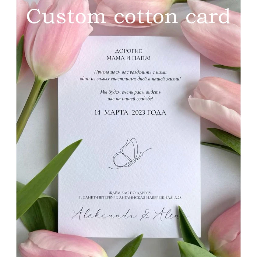 Custom Cotton Card Wedding Invitation RSVP Bridal Shower Personalized Menu
Custom Cotton Card Wedding Invitation RSVP Bridal Shower Personalized Menu