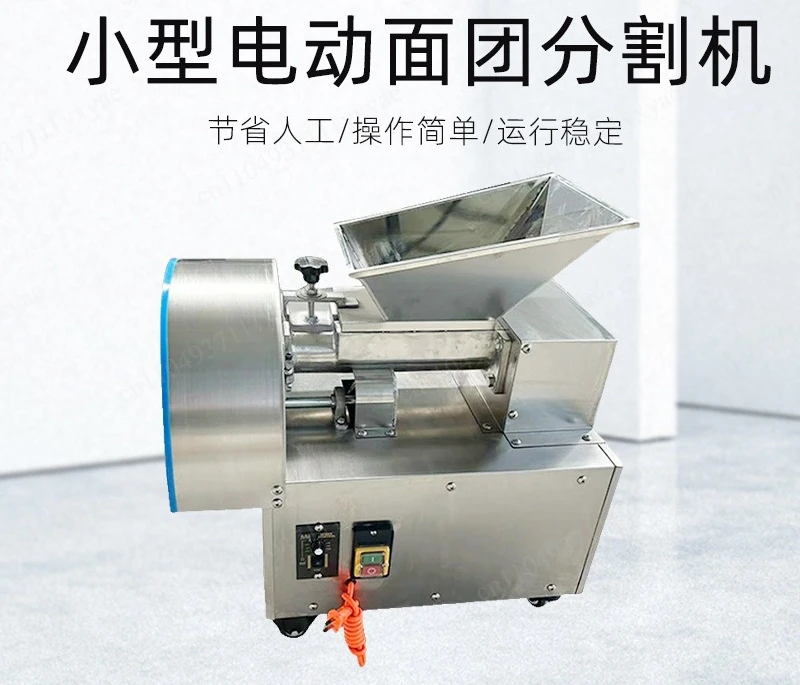 Dough cutting machine, fully automatic commercial small dough machine, quantitative rolling
Dough cutting machine, fully automatic commercial small dough machine, quantitative rolling
