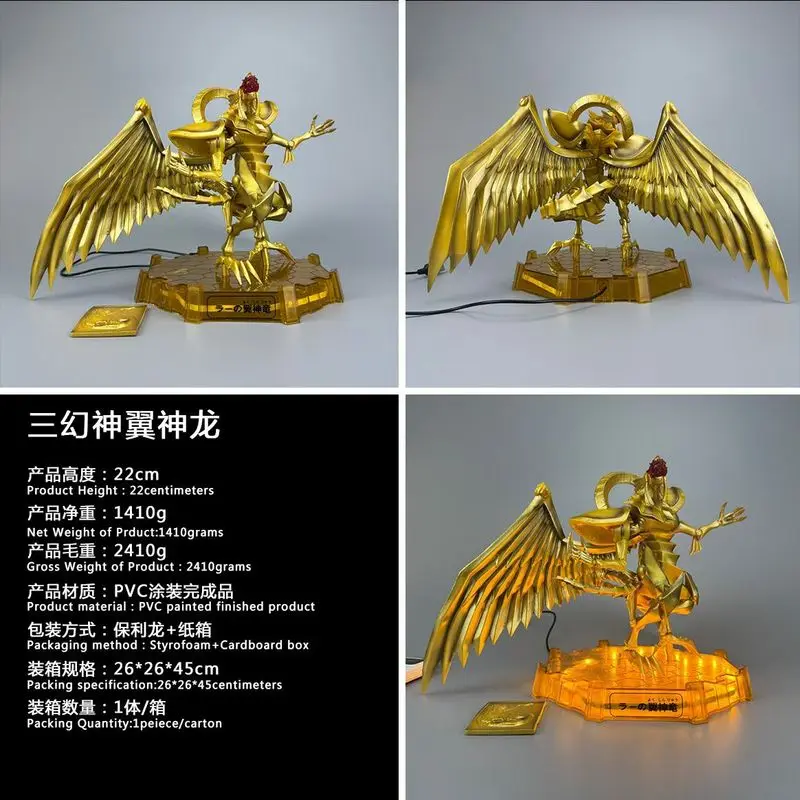 22-сантиметровая фигурка Game King Sun God: Wings Of The Dragon, GK-модель, аниме-периферия, настольное украшение в виде дракона с десятью крыльями, подарок
22-сантиметровая фигурка Game King Sun God: Wings Of The Dragon, GK-модель, аниме-периферия, настольное украшение в виде дракона с десятью крыльями, подарок