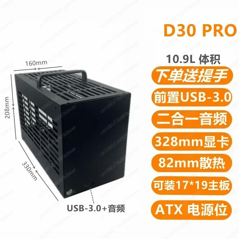 D30 Металлический мини-корпус A4 Блок питания ATX Корпус ITX Блок питания SFX Материнская плата Itx K55K49K3940
D30 Металлический мини-корпус A4 Блок питания ATX Корпус ITX Блок питания SFX Материнская плата Itx K55K49K3940