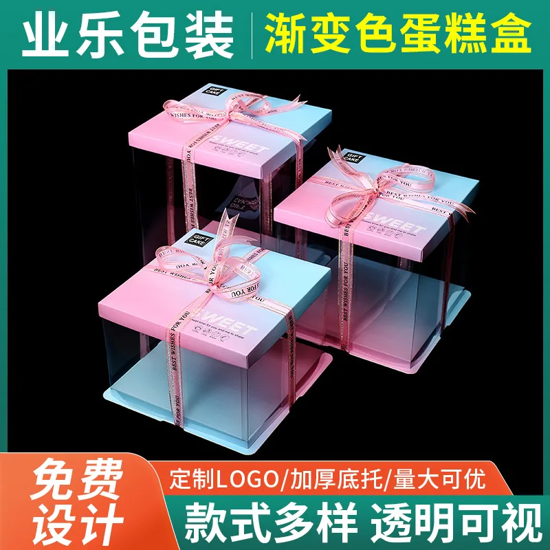 Customized. Gradient Color Cake Box 6 8 10 12-Inch Square Three-in-One Transparent Birthday Cake Box Baking Box
Customized. Gradient Color Cake Box 6 8 10 12-Inch Square Three-in-One Transparent Birthday Cake Box Baking Box