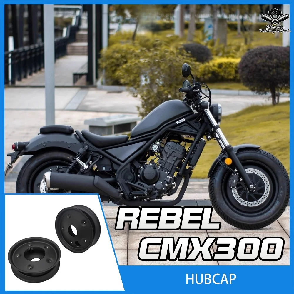 Rebel CMX300 Closed Wheel Covers, Aluminum Alloy Wheel Covers, Front and Rear Wheel Cover Kit