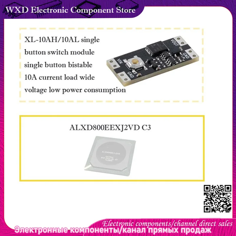 ALXD800EEXJ2VD C3 XL-10AH/10AL single button switch module single button bistable 10A current load
ALXD800EEXJ2VD C3 XL-10AH/10AL single button switch module single button bistable 10A current load