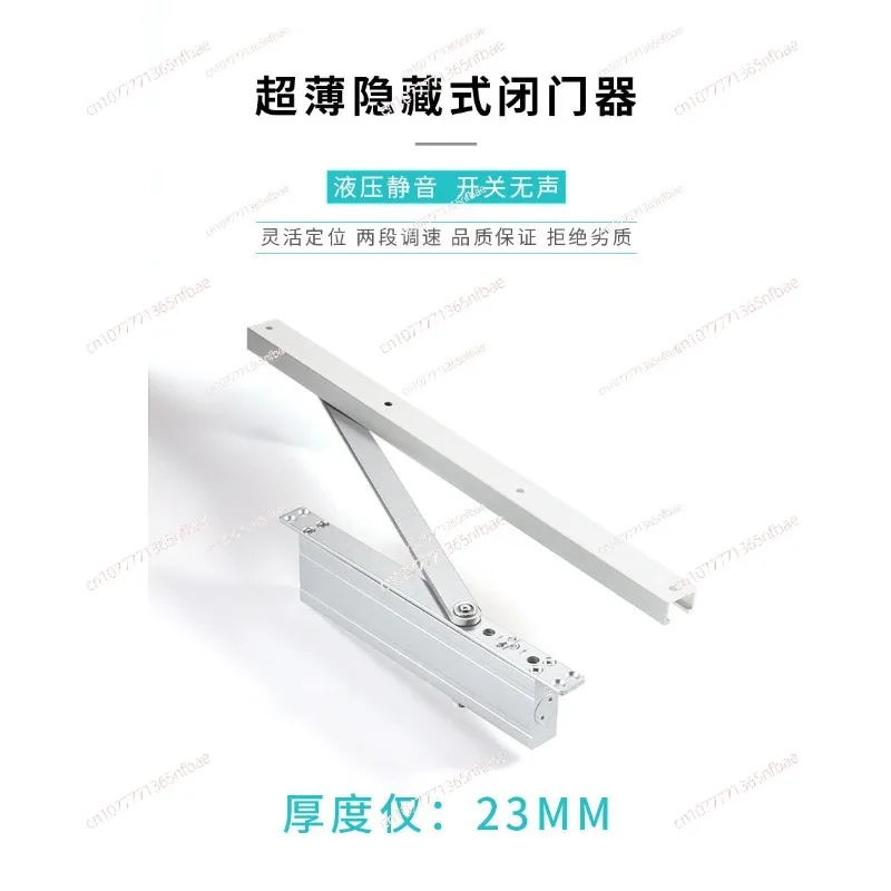 Concealed Door CloserUltra-thin 23mm Hotel Hotel Door Automatic Door Closer Hydraulic Buffer Concealed
Concealed Door CloserUltra-thin 23mm Hotel Hotel Door Automatic Door Closer Hydraulic Buffer Concealed