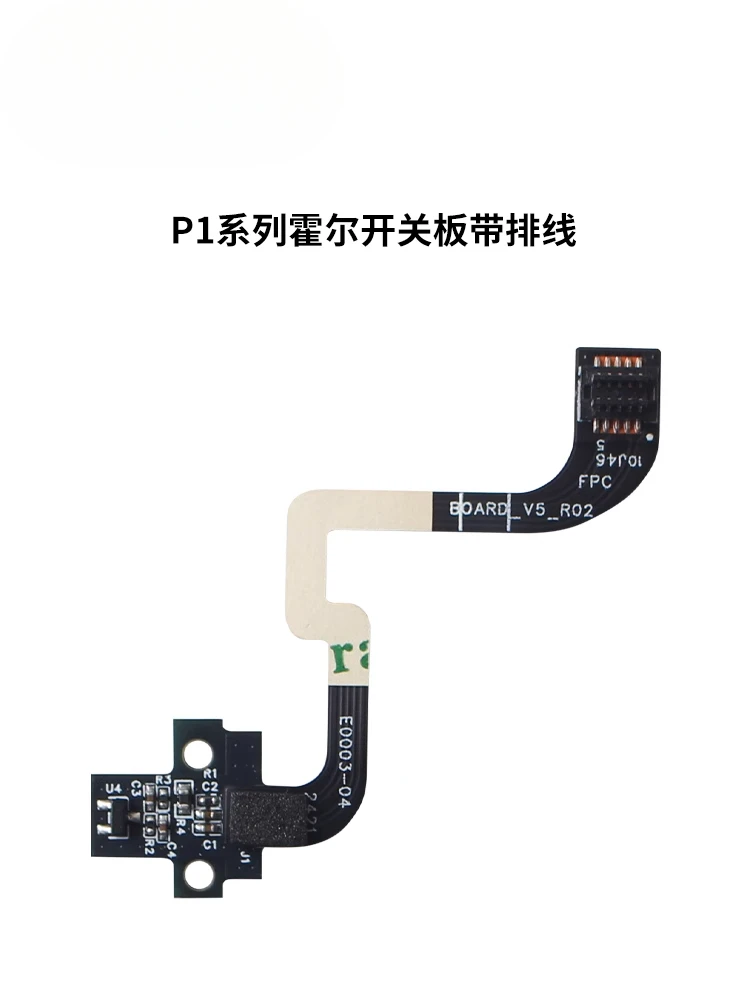 3D printer accessories For bamboo P1P/P1S series Hall switchboard with ribbon cable
3D printer accessories For bamboo P1P/P1S series Hall switchboard with ribbon cable