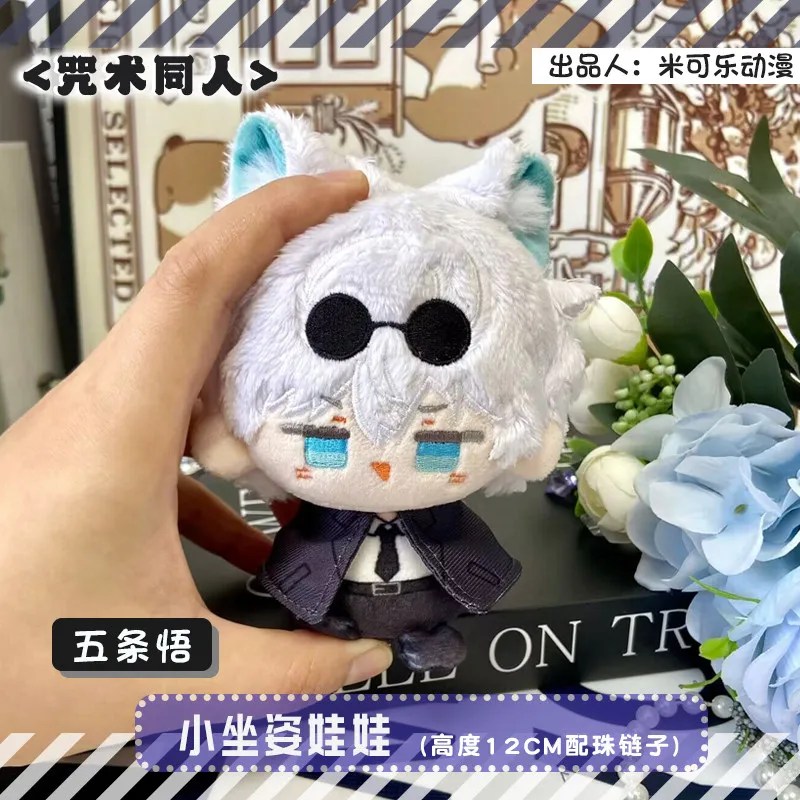 10cm Jujutsu Kaisen Anime Cotton Plush Dolls Kawai Gojo Satoru Geto Suguru Fushiguro Megumi Inumaki Toge Stuffed Animals Toys
10cm Jujutsu Kaisen Anime Cotton Plush Dolls Kawai Gojo Satoru Geto Suguru Fushiguro Megumi Inumaki Toge Stuffed Animals Toys
