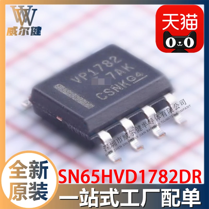 Free shipping SN65HVD1782DR RS-485IC SOP8 IC VP1782 10PCS
Free shipping SN65HVD1782DR RS-485IC SOP8 IC VP1782 10PCS