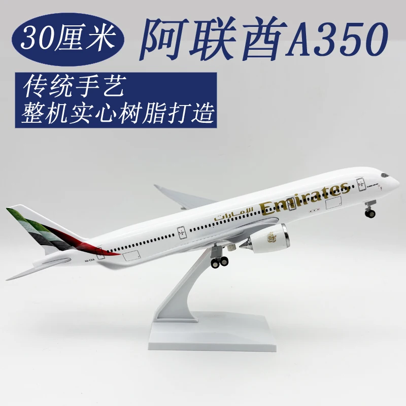 New 30cm 1/240 Scale Emirates A350 Diecast Resin Toy Airplane Model Kit with Stand For Collection Display or Boys Gift
New 30cm 1/240 Scale Emirates A350 Diecast Resin Toy Airplane Model Kit with Stand For Collection Display or Boys Gift